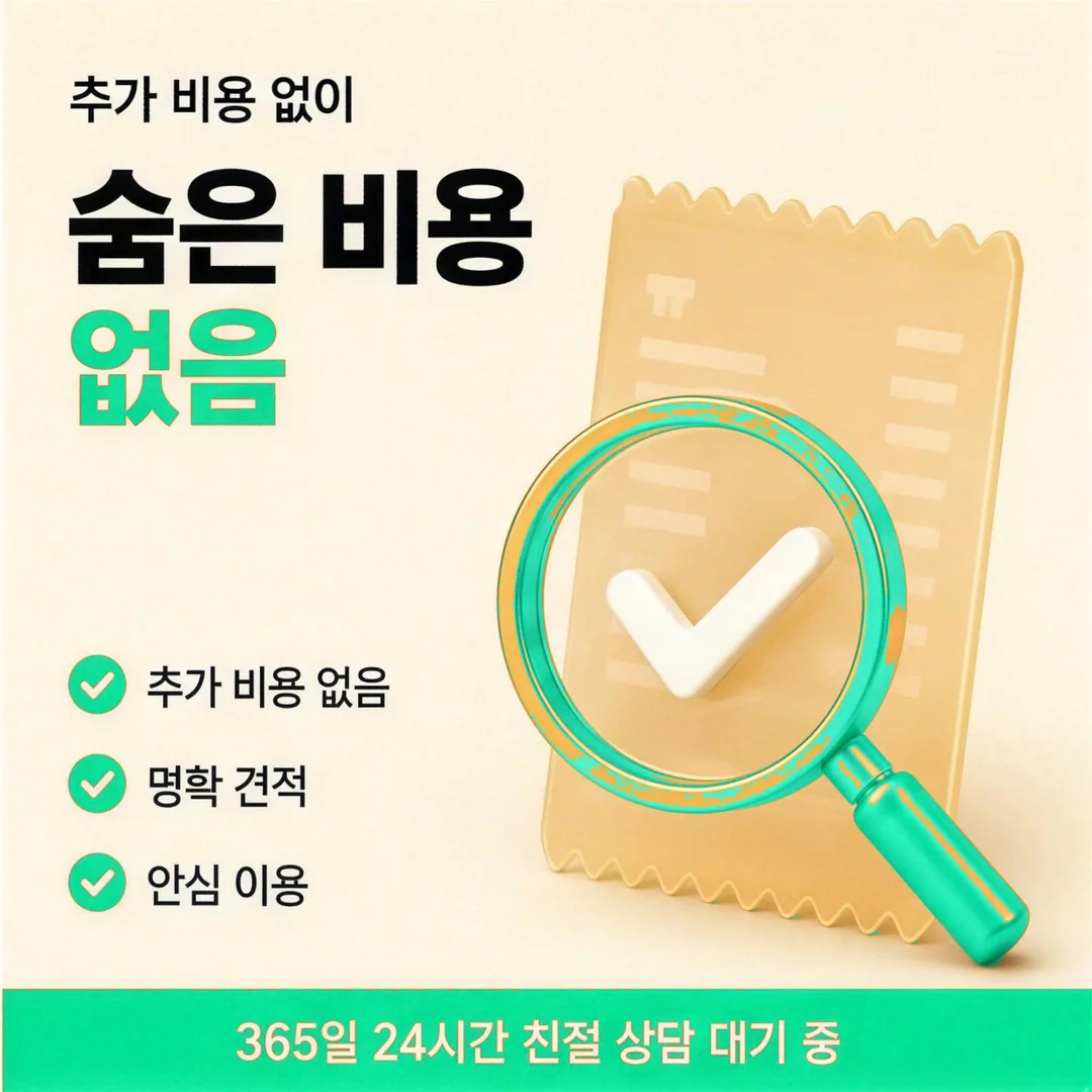 카드론·할부와의 차이