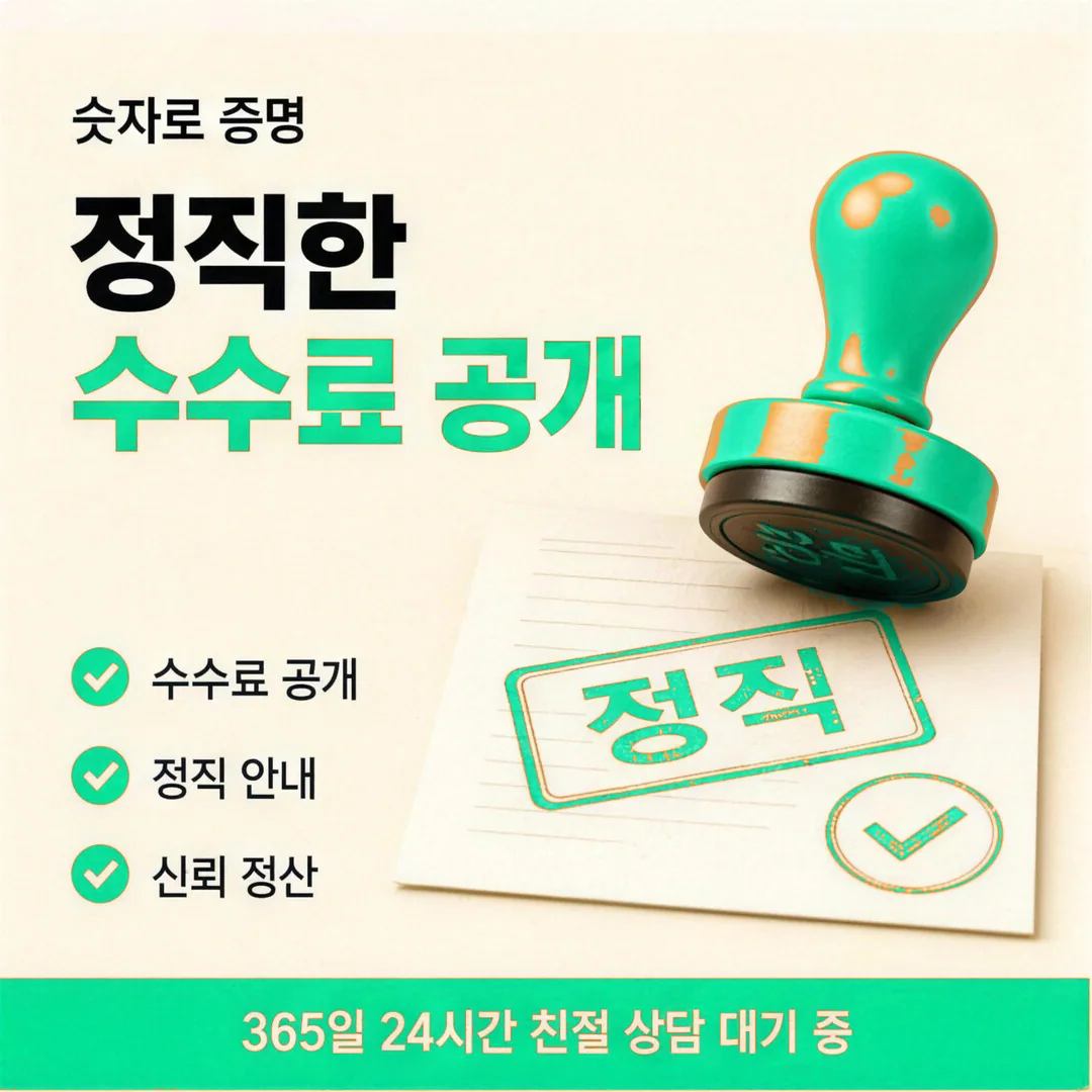 이용 조건을 읽는 법