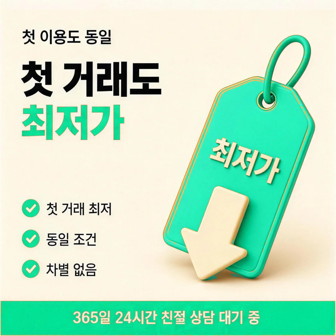 이자 구조 살펴보기