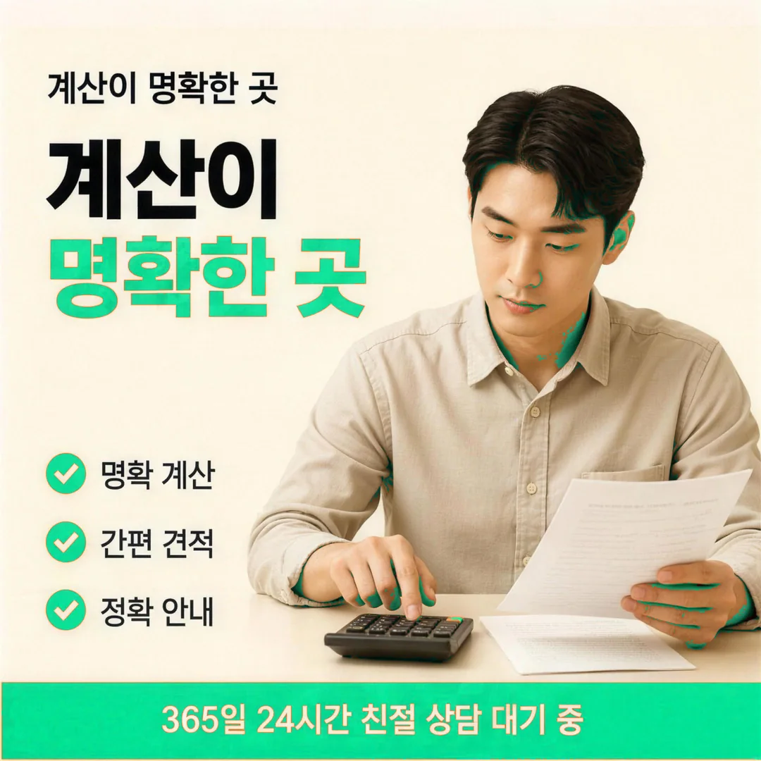 한도가 정해지는 원리