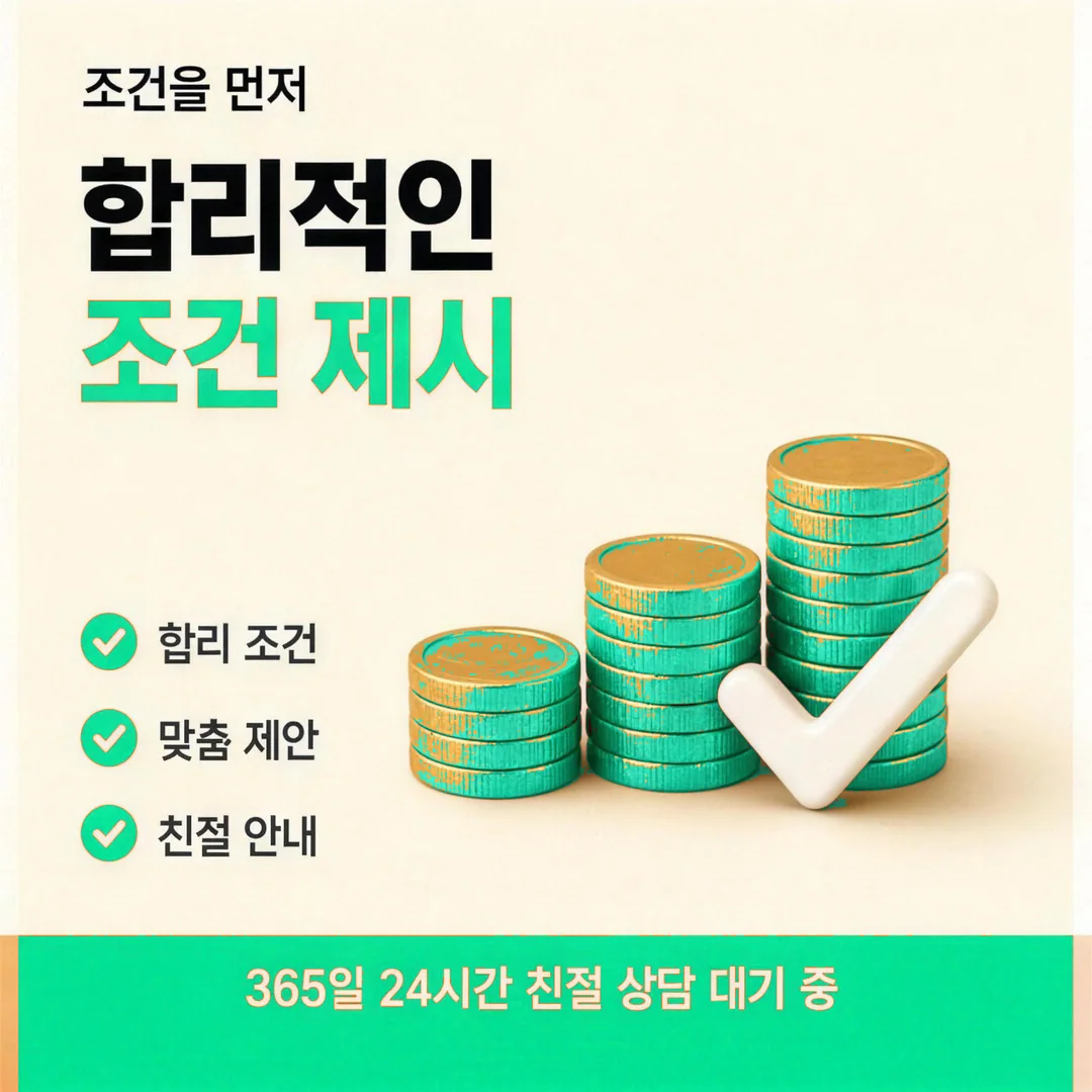 조심해야 할 위험 표시